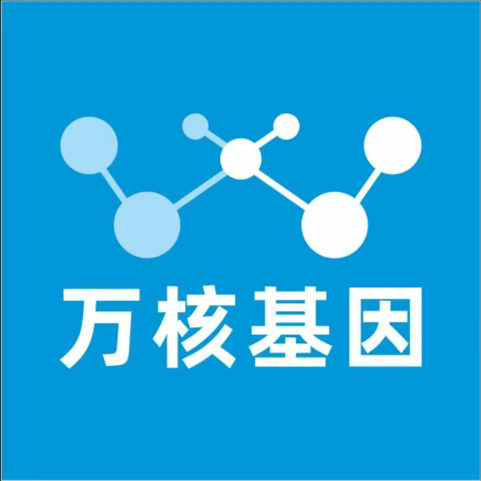 昆明呈贡万核亲子鉴定咨询处
